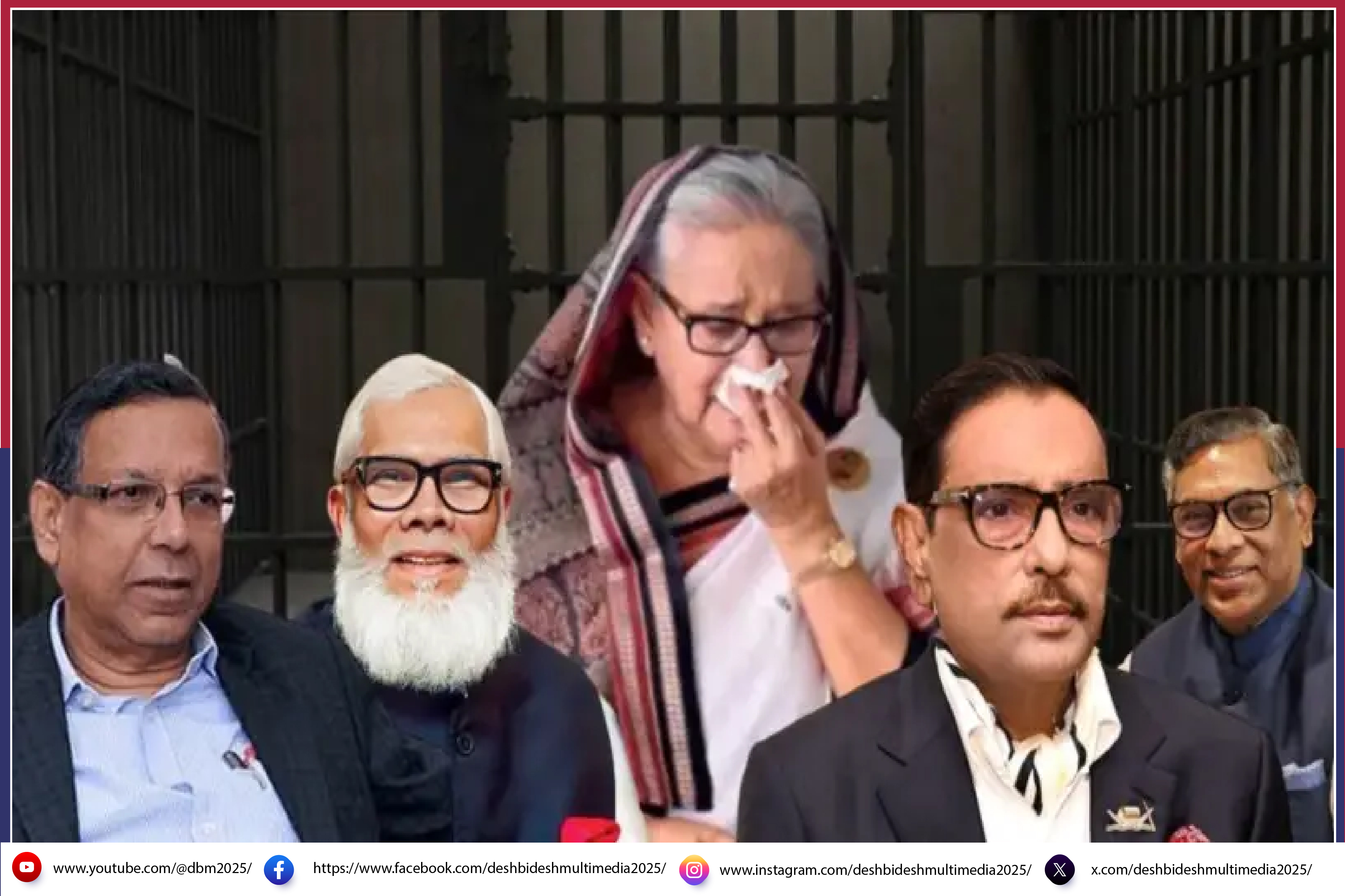 প্রকৃতির দারুন খেলা: খালেদা  জিয়ার জন্য বানানো কারাগারে এখন থাকবেন আওয়ামী লীগ নেতারা