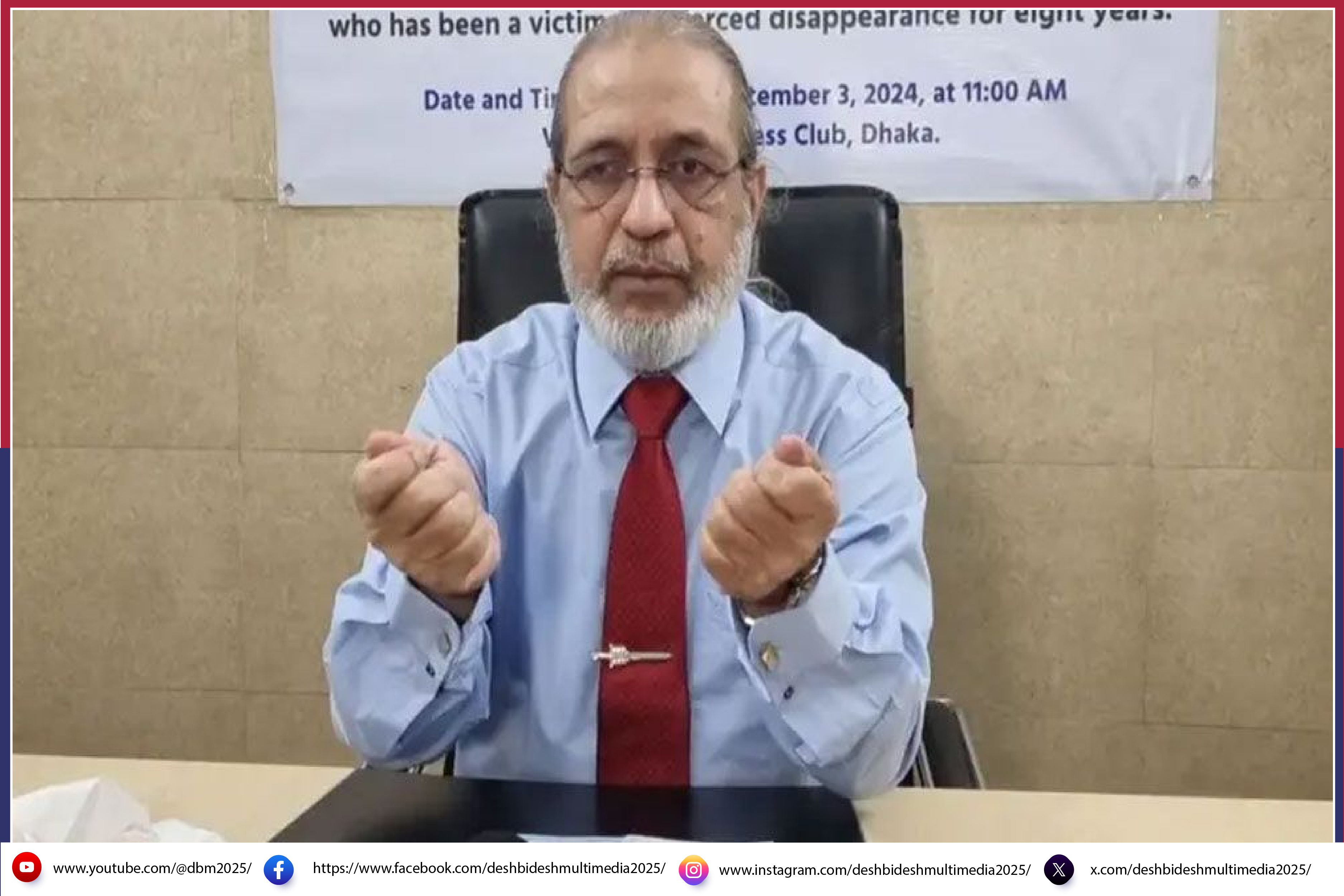 আযমীকে আয়নাঘর থেকে  মুক্তির প্রস্তাব দেওয়া হয়েছিল  যে শর্তে: