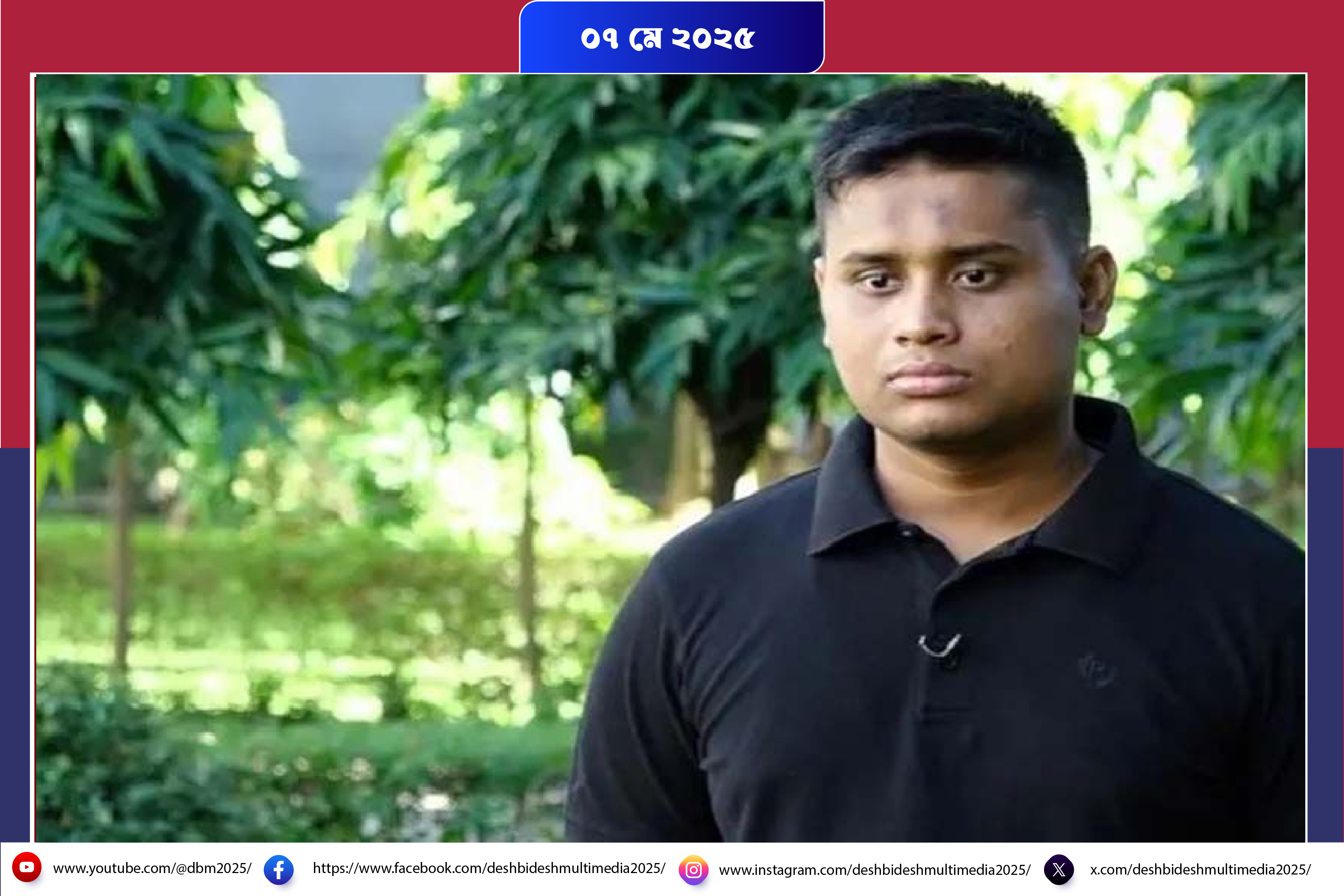 সার্বভৌমত্ব রক্ষায় ঐক্যবদ্ধ থাকার আহ্বান: হাসনাতের